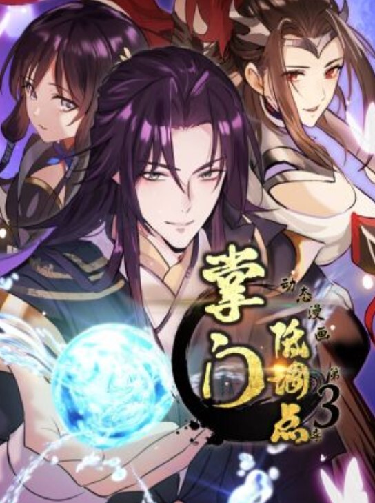 直到夏天结束为止2 - 青涩XXO