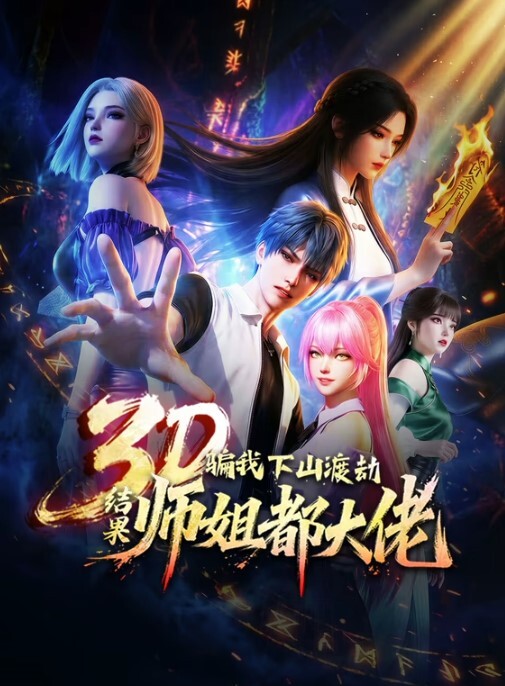 双重软奶油Sumima第1集 - 青涩XXO