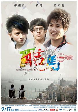 性活动视频 - 青涩XXO