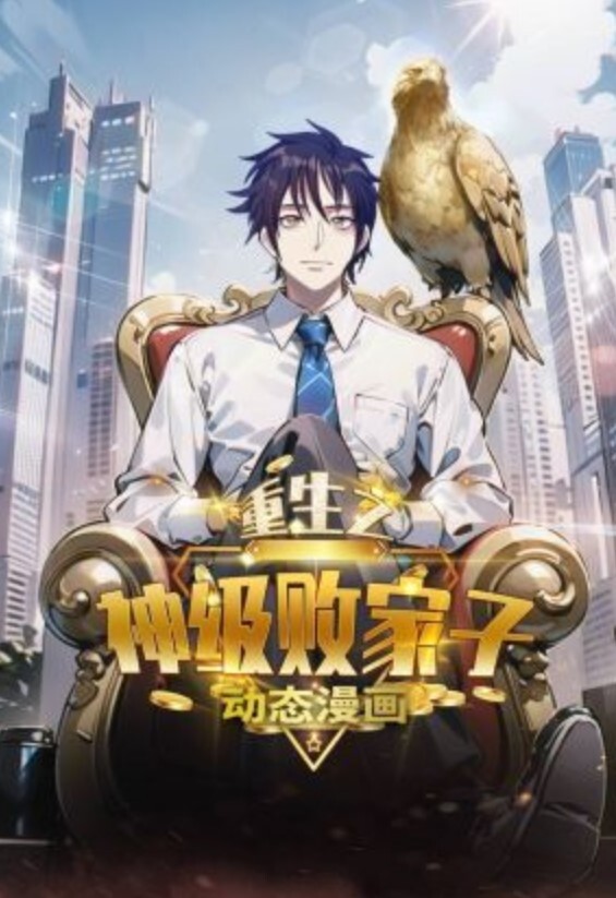 这精神小妹有点逆天，全身淫语铭文，这不妥妥的公交车？ - 青涩XXO