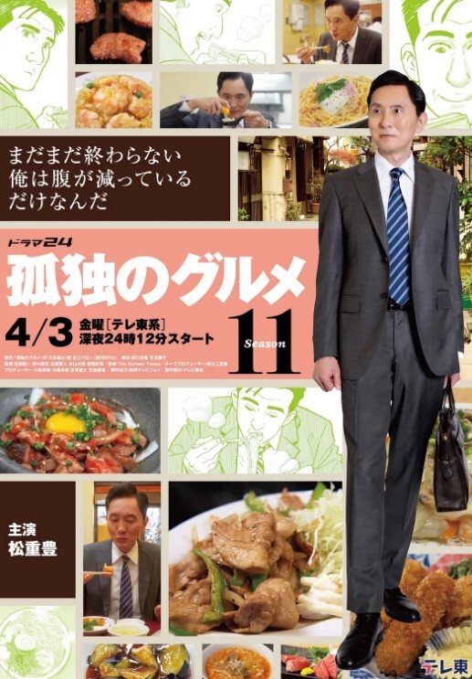 akira_Brave7772023年SP3月_転sura01短缩版です本编は50分です - 青涩XXO