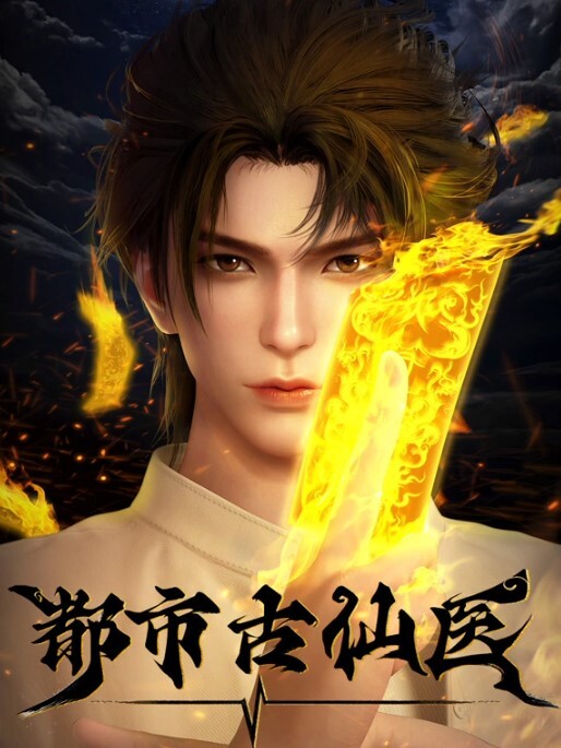 从指尖传出的真挚热情2-恋人是消防员第4话 - 青涩XXO