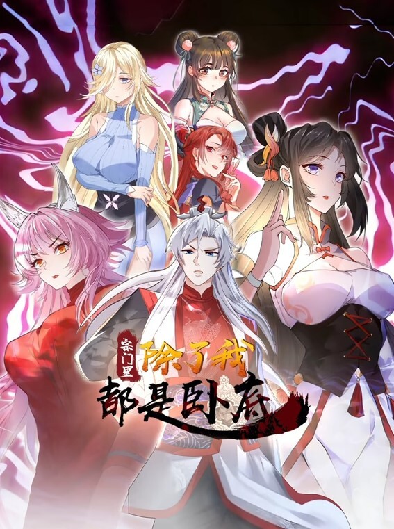 妹子戴着面具啪啪的! - 青涩XXO