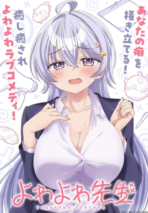 【水果派】美腿女主播，穿着丝袜被猛干！ - 青涩XXO