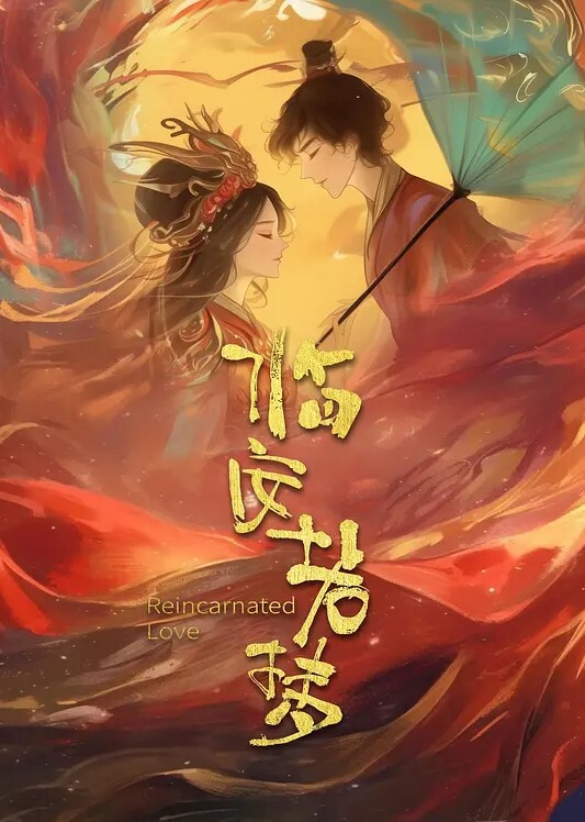 二次元萝莉少女浵卡cos森巨乳白虎激情内射 - 青涩XXO