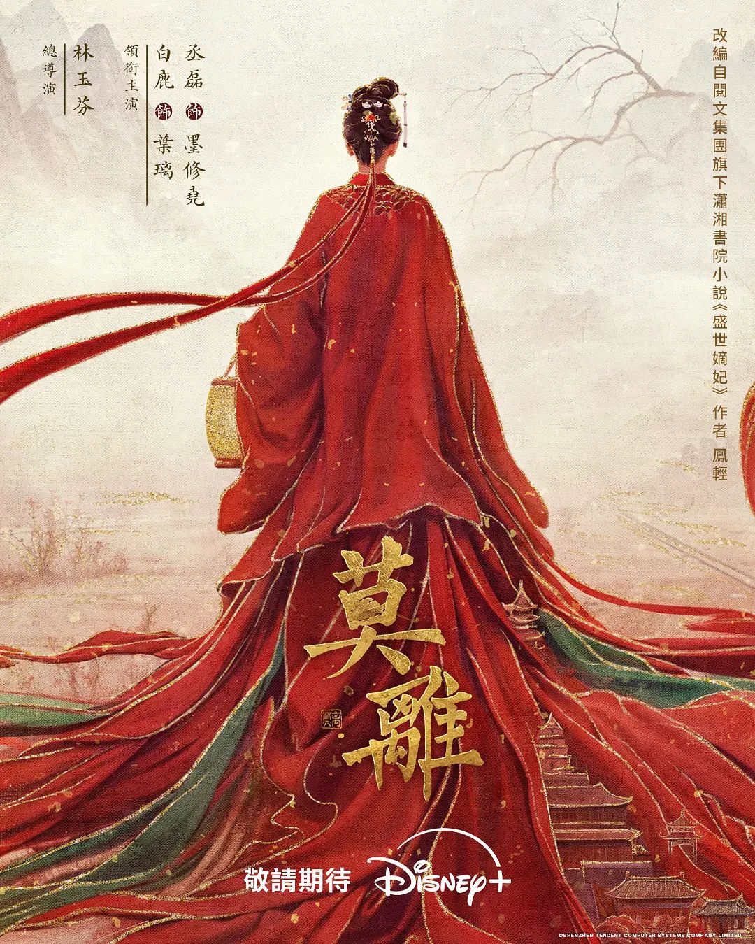 粉红兔梦游仙境最新上线，少女春梦淫荡自慰被操内射中出，操的白浆四溅 - 青涩XXO