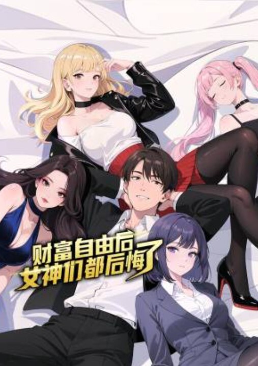 【仙儿媛】CP-003.玉女神医之官人我要 - 青涩XXO