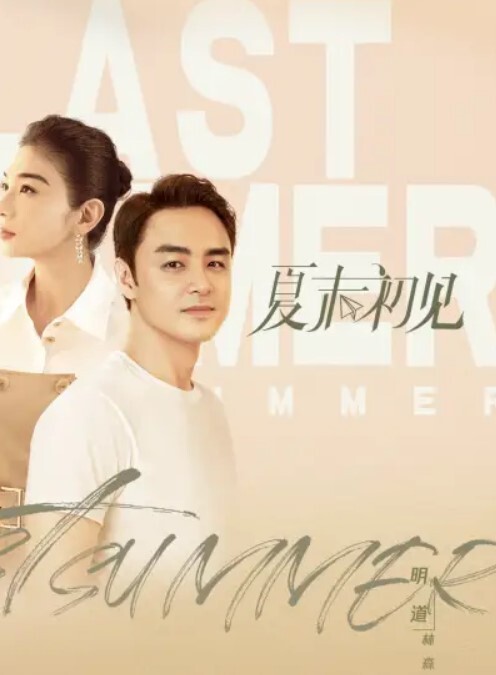重磅新瓜速吃万元定制网易CC星秀舞蹈代言人人气扛把子极品女神雅恩北北好多人求的最大尺度私拍 - 青涩XXO