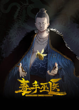 SONE-486(中字)出差同房NTR 被中年上司持续奸淫的爆乳美女 五条恋 - 青涩XXO