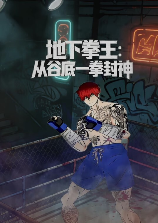 UP主小桃采精挑战失败接受处罚，吹箫毒龙啪啪一条龙服务 - 青涩XXO