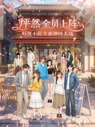 ❤️极品反差婊❤️极品神颜，大大的眼睛，清纯的容颜，无辜的表情，白虎美鲍鱼被无情大屌狂艹！ - 青涩XXO