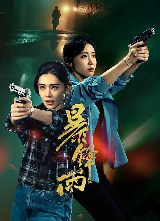 极品纹身御姐，女上位全自动榨精同步高潮瞬间痉挛上头僵直中出 - 青涩XXO
