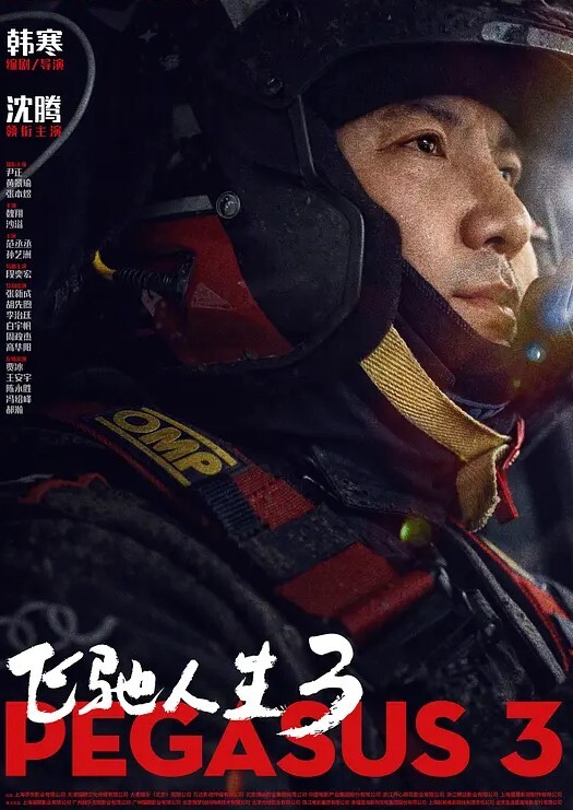 酒店探花超级漂亮妹子身材柔软被抗这大腿深入 - 青涩XXO