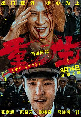 午夜伦理电视剧 - 青涩XXO