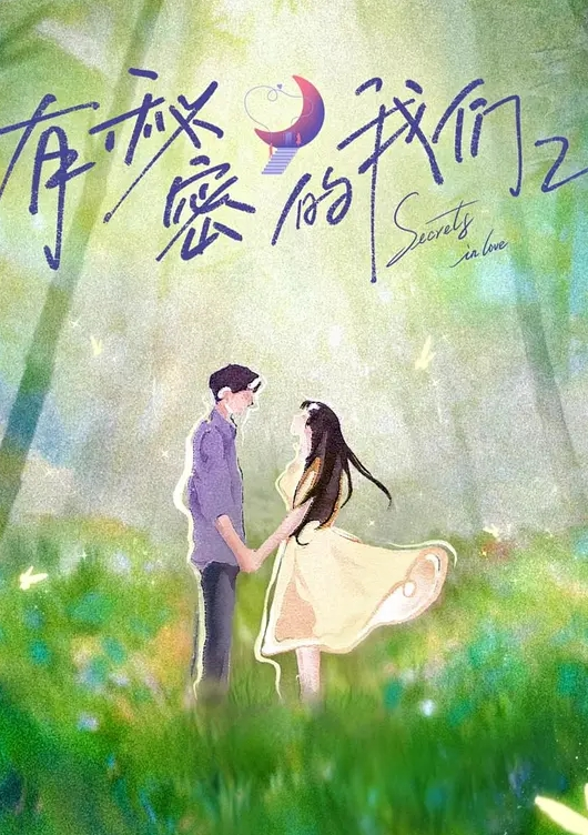 女儿发育的太好了，接女儿放学到小巷子野战 - 青涩XXO