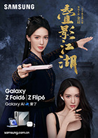 麻豆综艺 - 青涩XXO